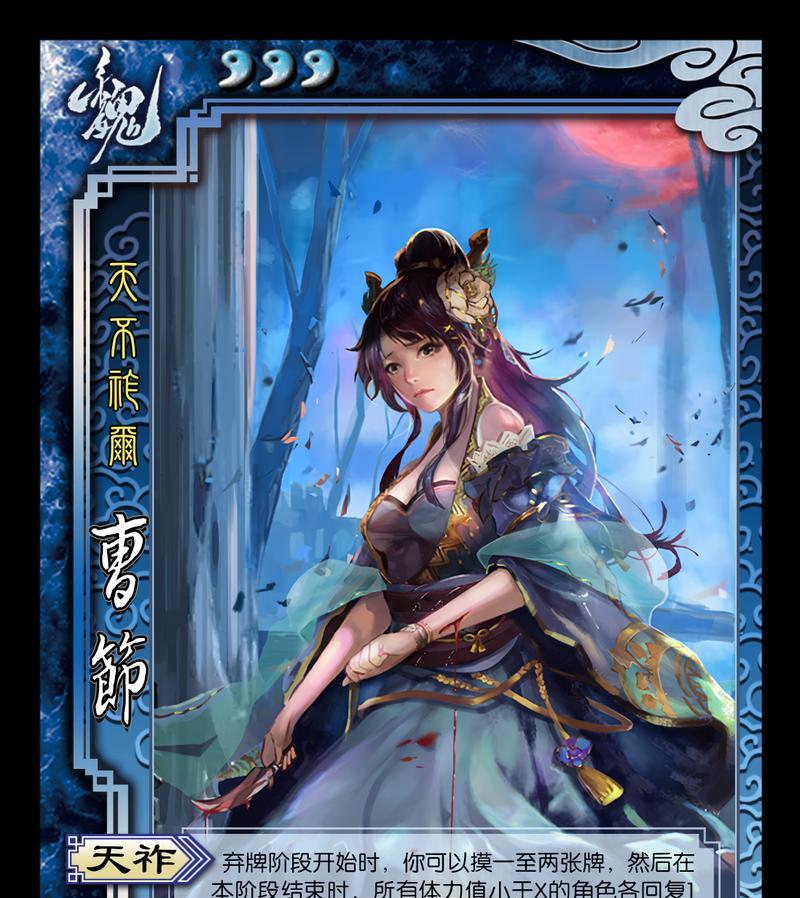 三国杀关节照如何制作？有哪些技巧？