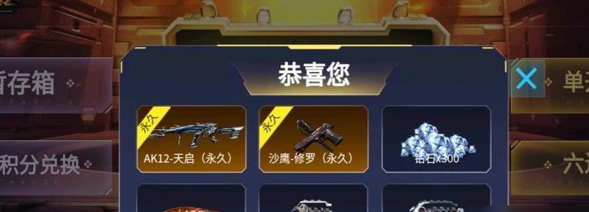 CF神话级武器保底需要多少钱？获取概率是多少？