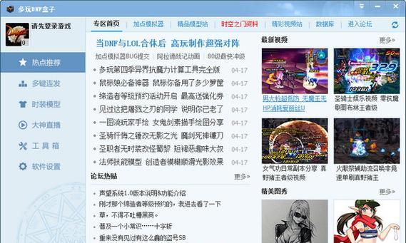 地下城连发按x键卡住的原因是什么？如何解决？