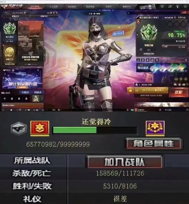 cf国际服组队最少人数是多少？