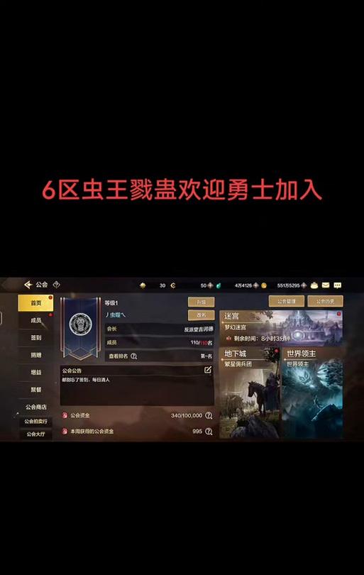 地下城戮蛊栖息地爆出哪些装备？装备有何特点？