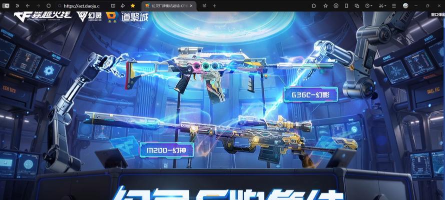 cf幻灵活动多少号结束啊？活动结束的具体时间是什么时候？