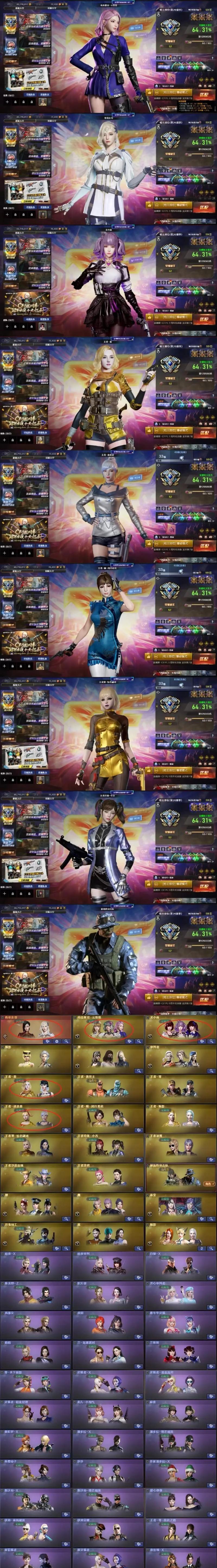 cf幻灵活动多少号结束啊？活动结束的具体时间是什么时候？