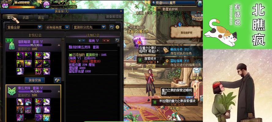 dnf通宝如何转换？通宝转换的具体流程是什么？