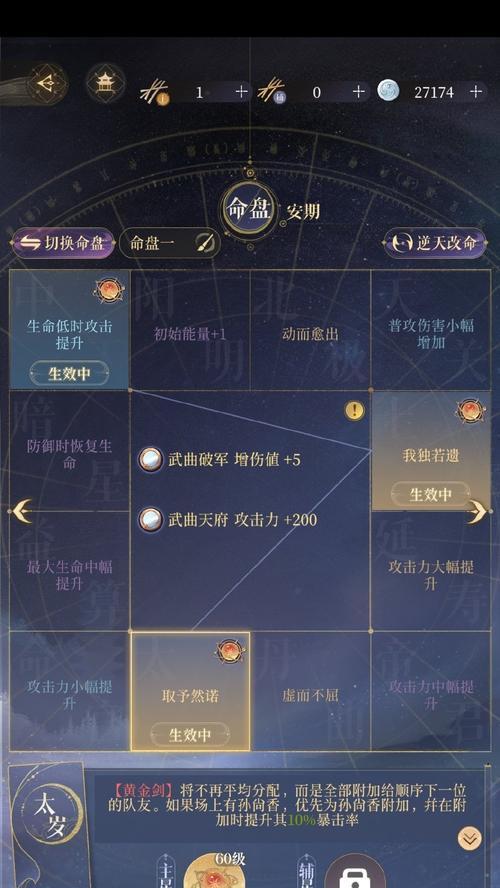 地下城退出会长流程是什么？如何顺利退位？