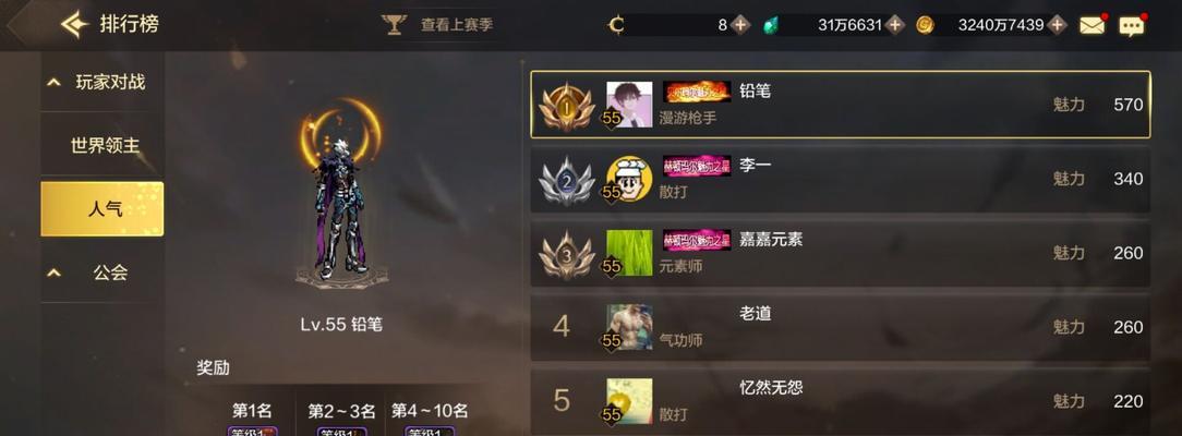 地下城退出会长流程是什么？如何顺利退位？