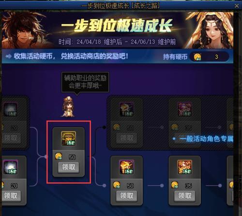 地下城未知命魂的打法是什么？需要哪些准备？
