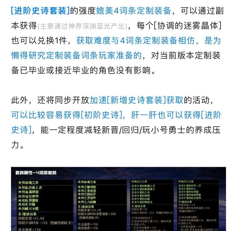 地下城未知命魂的打法是什么？需要哪些准备？