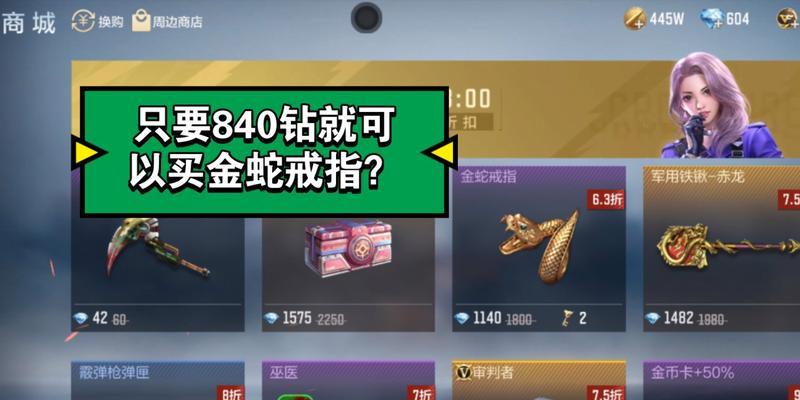 端游CF戒指价格是多少？戒指的性价比如何评估？