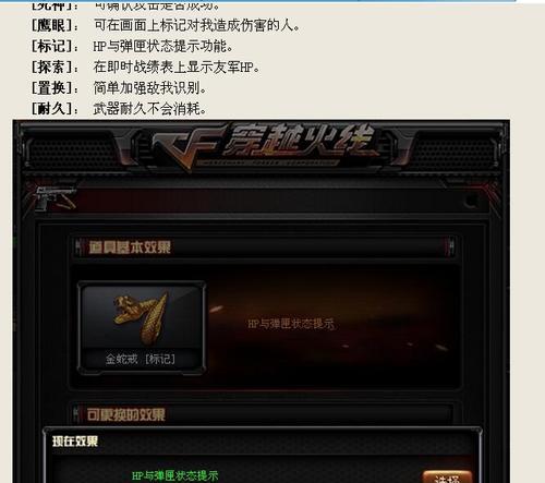 端游CF戒指价格是多少？戒指的性价比如何评估？