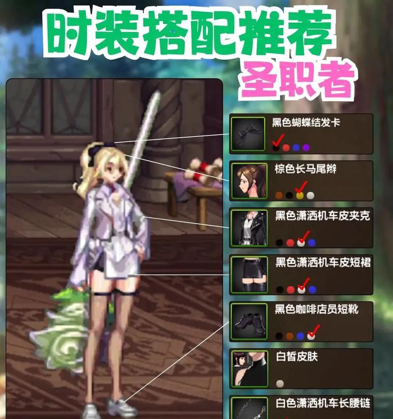 dnf时装镶嵌技巧是什么？如何提高成功率？