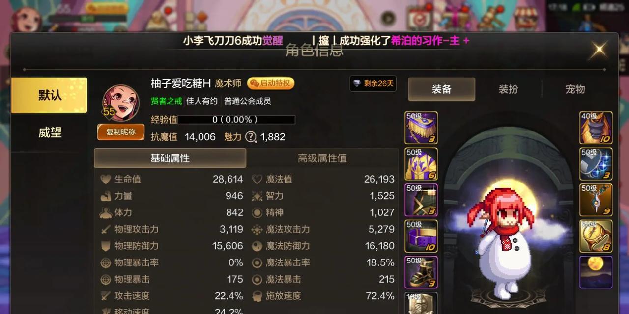 DNF深渊中哪些装备值得追求？如何提高深渊出货率？