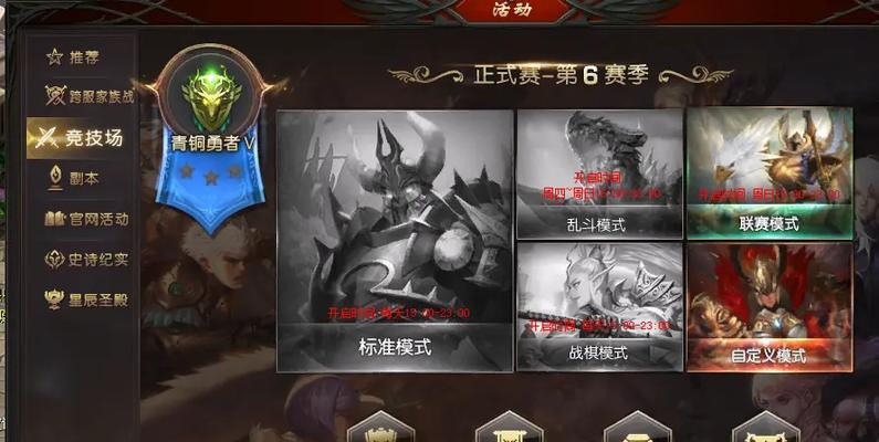 魔域40星碎片高效刷法是什么？