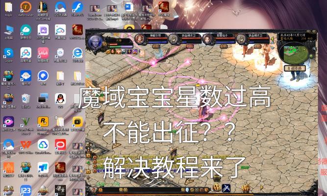 魔域40星碎片高效刷法是什么？