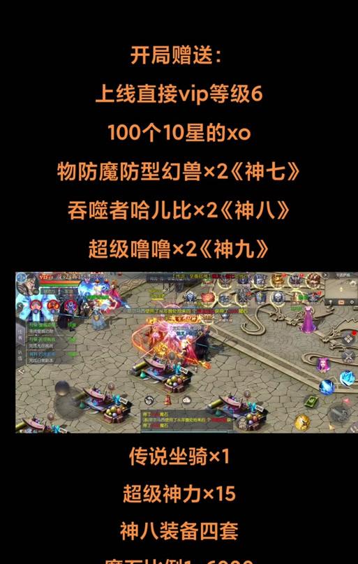 魔域40星碎片高效刷法是什么？