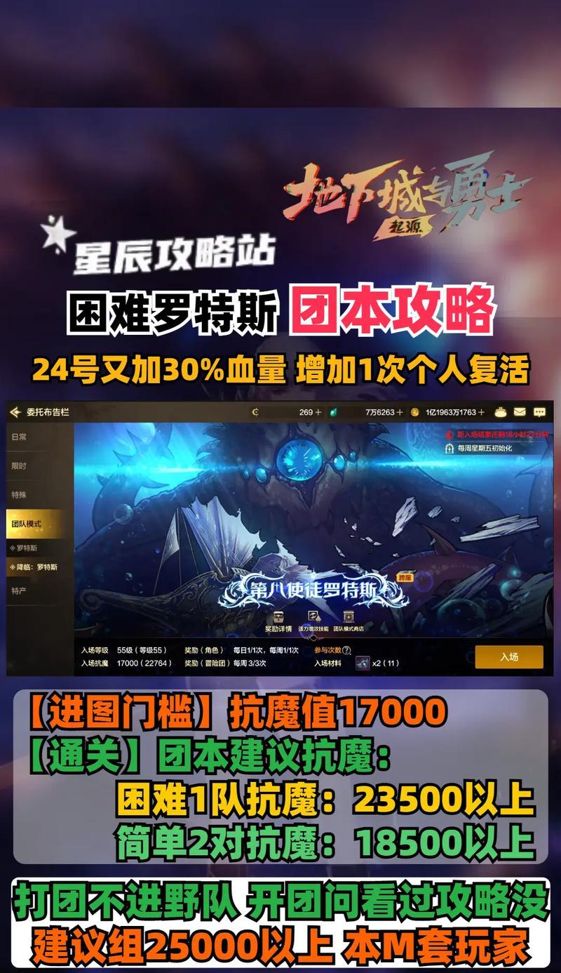 地下城平民特工高效打怪方法？如何提升打怪效率？