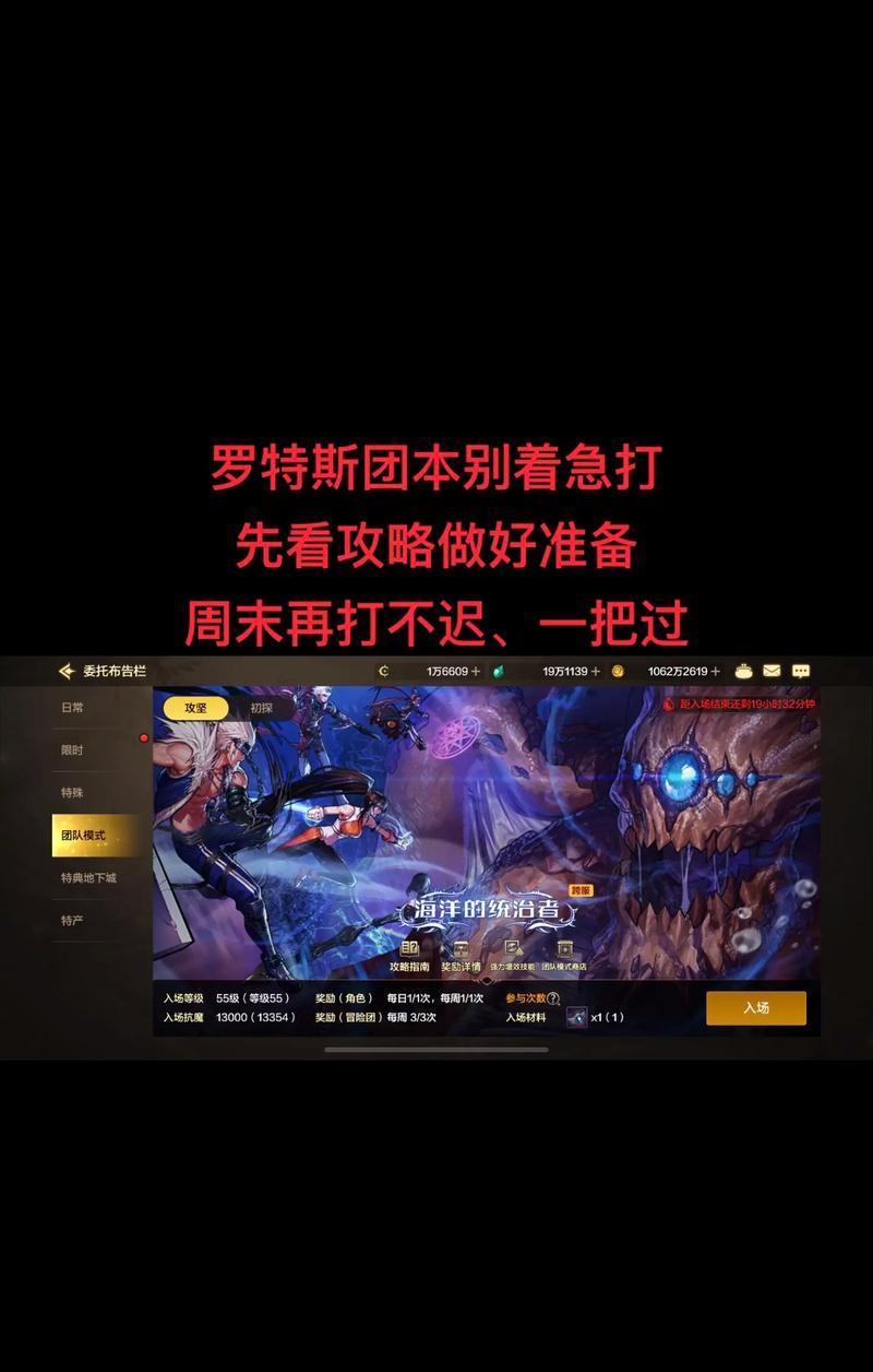地下城平民特工高效打怪方法？如何提升打怪效率？