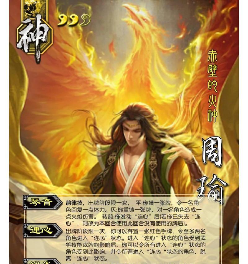 三国杀黑桃q的桃子有何特殊？在什么情况下会出现？
