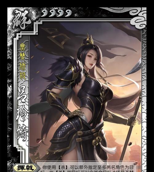 三国杀黑桃q的桃子有何特殊？在什么情况下会出现？