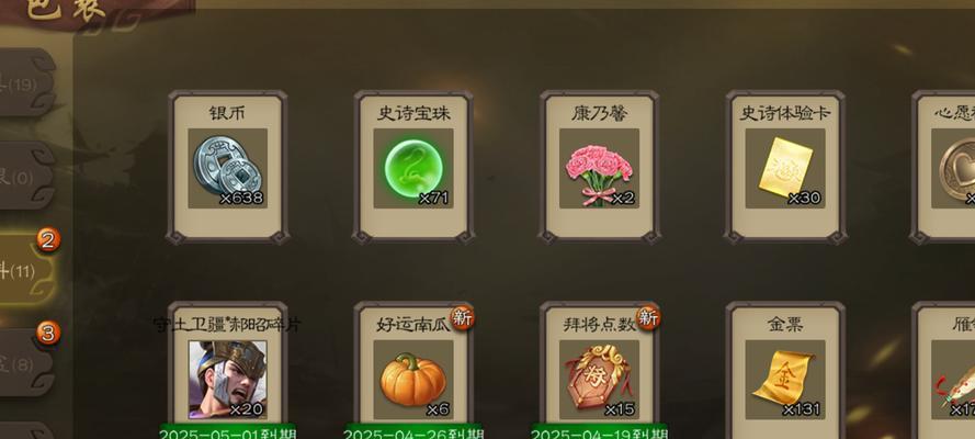 三国杀斗地主豆子多时应该选择哪种打法？