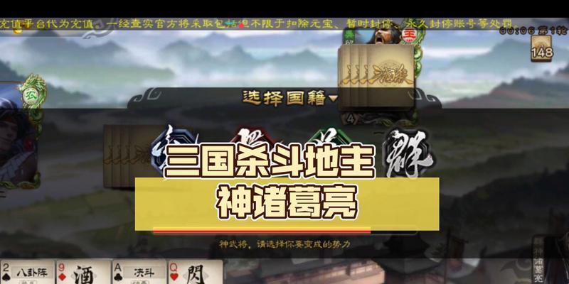三国杀斗地主豆子多时应该选择哪种打法？