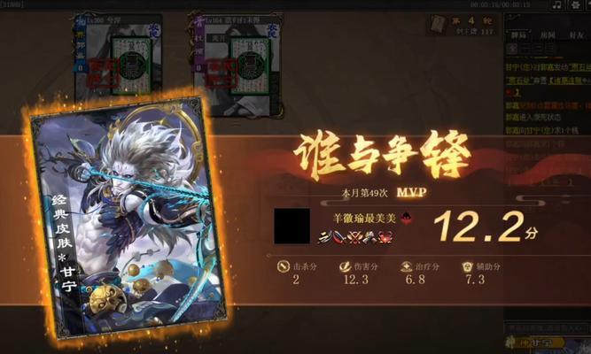 三国杀斗地主豆子多时应该选择哪种打法？