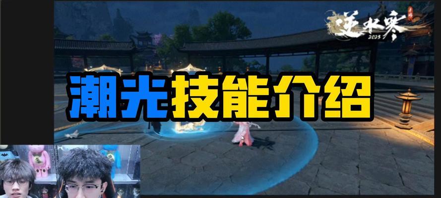 完美世界光效设置方法？如何调整游戏内光效？