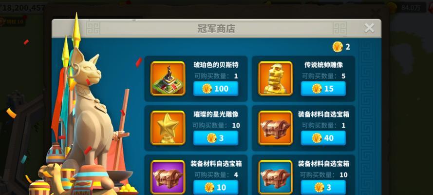 觉醒任务的开启条件是什么？
