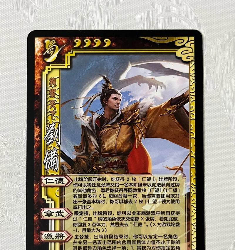 明眸三国杀怎么？玩法和技巧是什么？