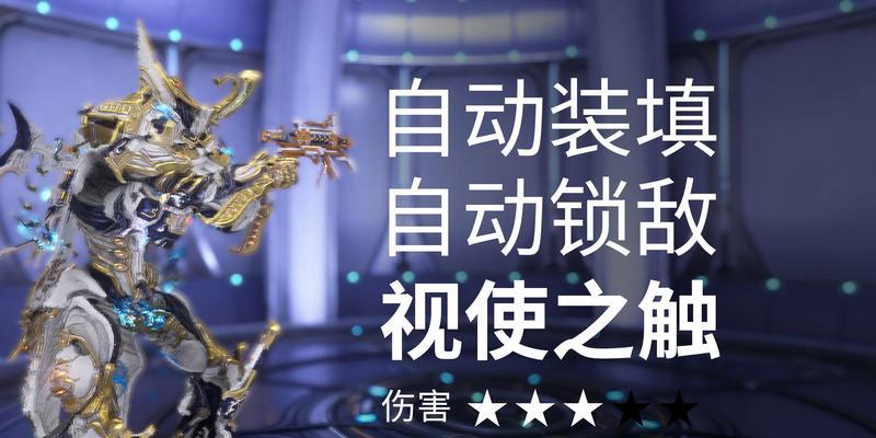 星际战甲中近战阵地解锁条件是什么？解锁后有何优势？