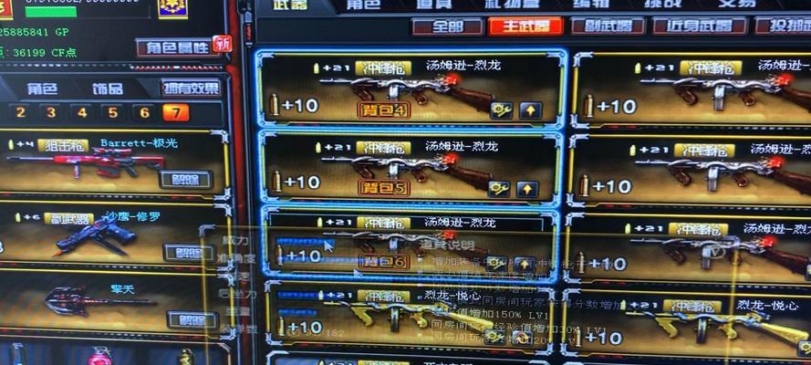 CF烈龙抽奖活动存在吗？参与费用大概是多少？