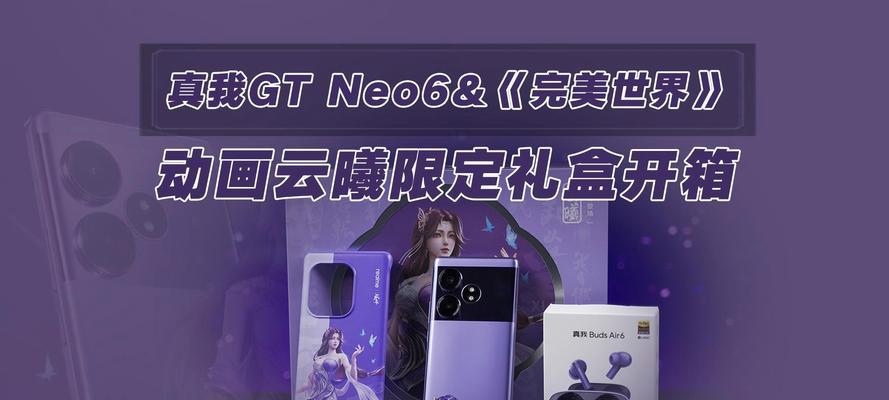 完美世界平台开箱步骤是什么？
