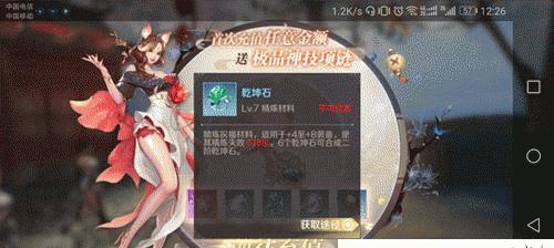 完美世界平台开箱步骤是什么？