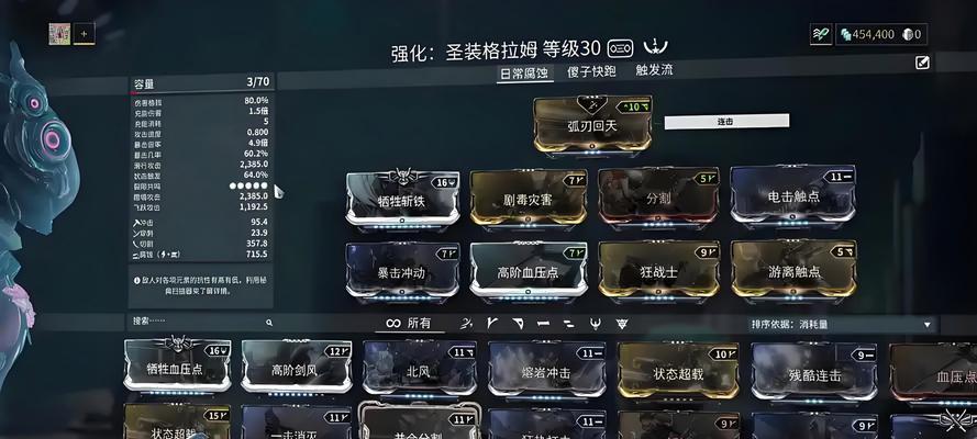 星际战甲外观如何获得？哪里可以兑换？