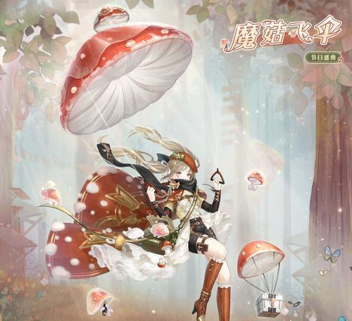 地下城手游雨伞装扮的获取方法是什么？