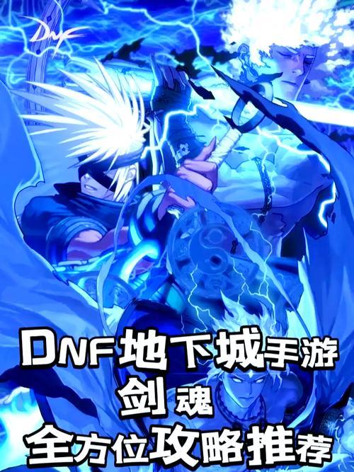 短剑剑魂怎么玩？短剑剑魂的玩法和技巧是什么？