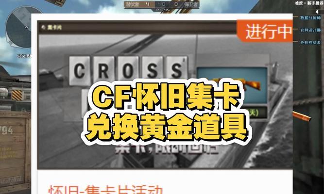 CF回归活动现在有哪些？需要投入多少资金？