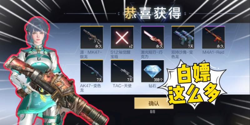 CF回归活动现在有哪些？需要投入多少资金？