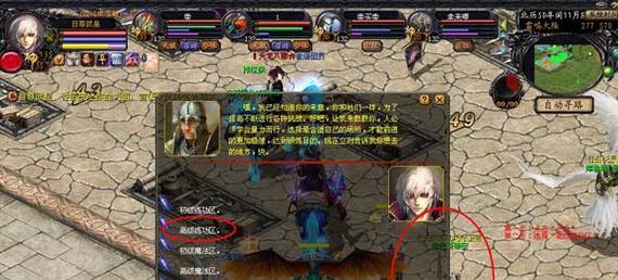 魔域宝宝体力如何查看？查看方法是什么？