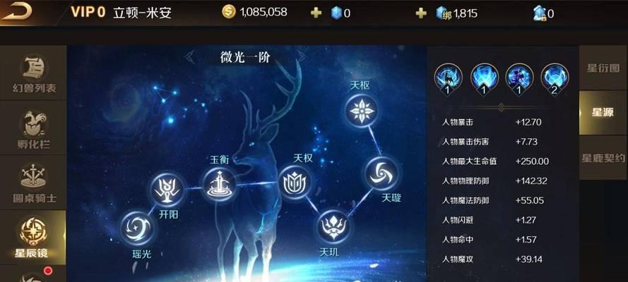 魔域宝宝体力如何查看？查看方法是什么？