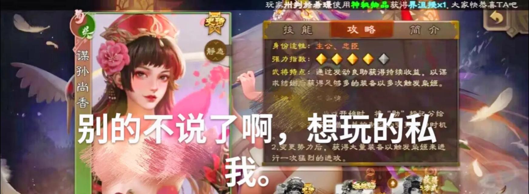 三国杀ol福利无法领取？解决方法是什么？