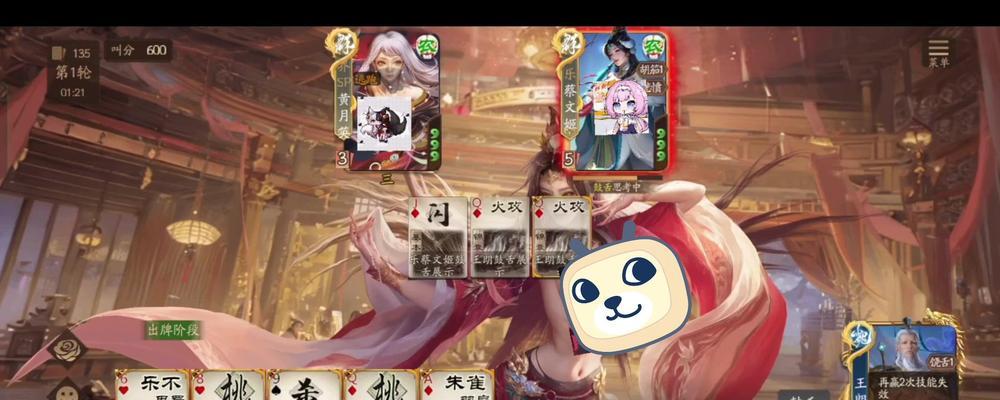三国杀ol福利无法领取？解决方法是什么？