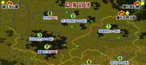 魔域3洞开启条件是什么？如何正确开启3洞？