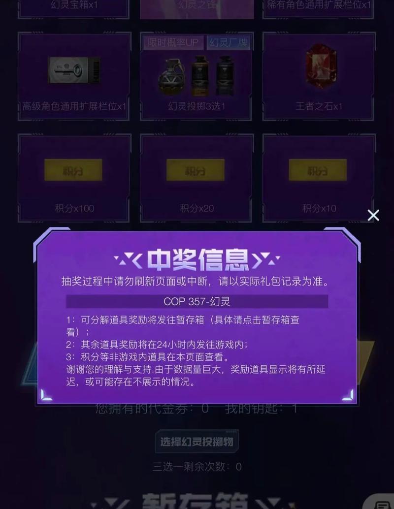 cf幻灵返场活动中需要多少花费才能抽到？