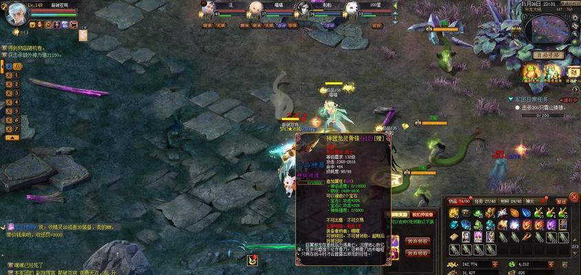 魔域普通蛇副本进入方法是什么？