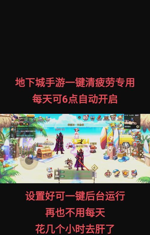 地下城清理过程中应注意哪些问题？如何高效清理？