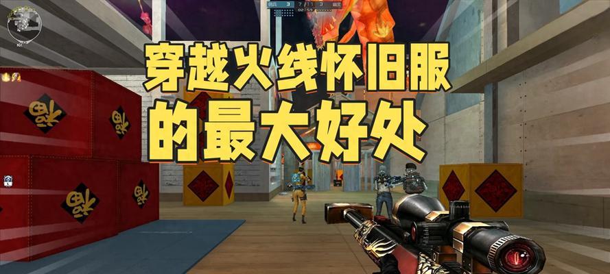 如何查询cf玩家信息？cf玩家数据如何查看？