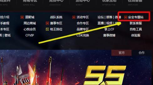 如何查询cf玩家信息？cf玩家数据如何查看？