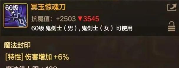 地下城小号如何变大号？有哪些方法？