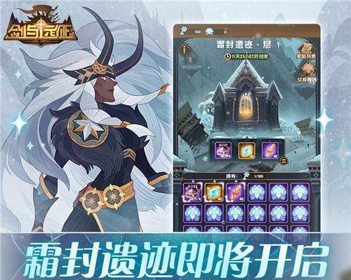 沉霜遗迹奖励领取时间表？错过领取怎么办？